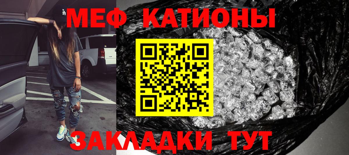 Ишим  Мефедрон мука  Вход с VPN  Мефедрон  МЕФ 4 MMC 