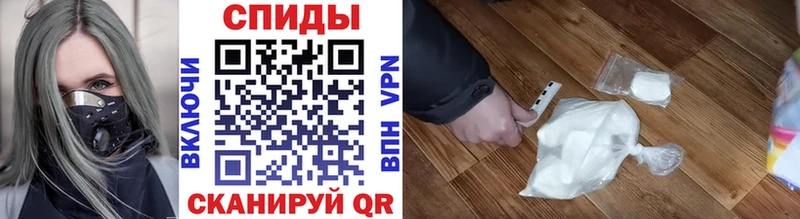 купить   Ишим  Первитин витя 