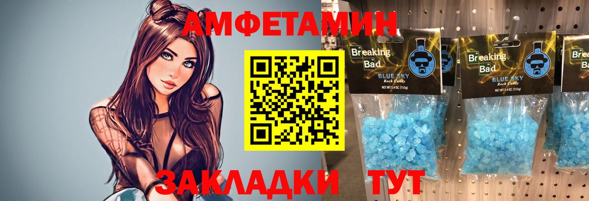 A-PVP СОЛЬ кристаллы  ГАШИШ  Вход с VPN  МАРИХУАНА  МЕФ кристаллы  Ишим  Гашиш 