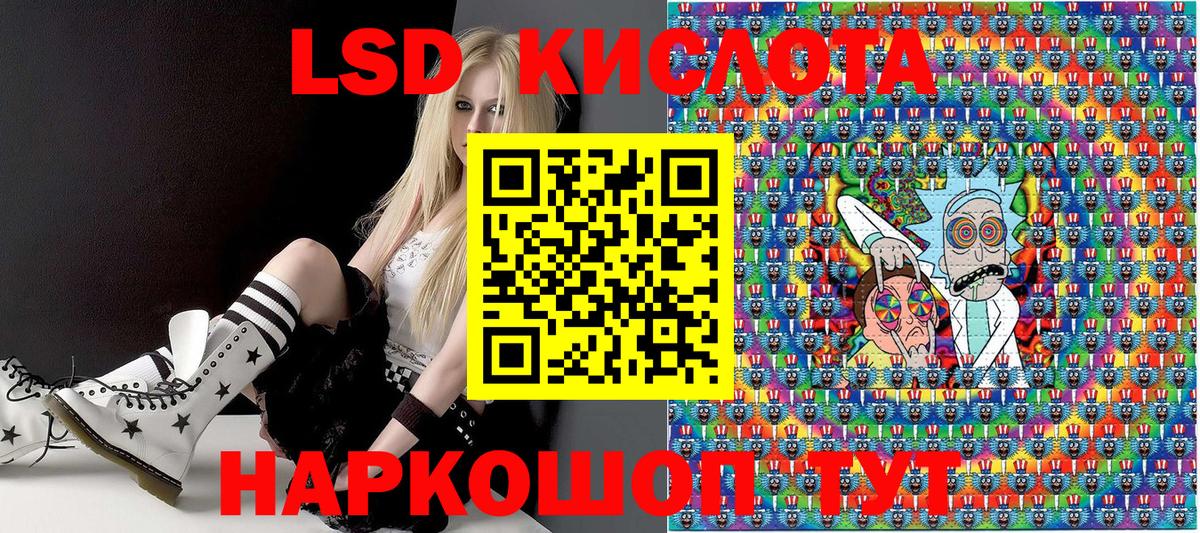Марки N-bome 1500мкг Ишим