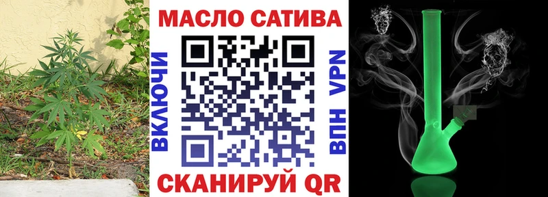 Дистиллят ТГК Wax  что такое наркотик  Ишим 