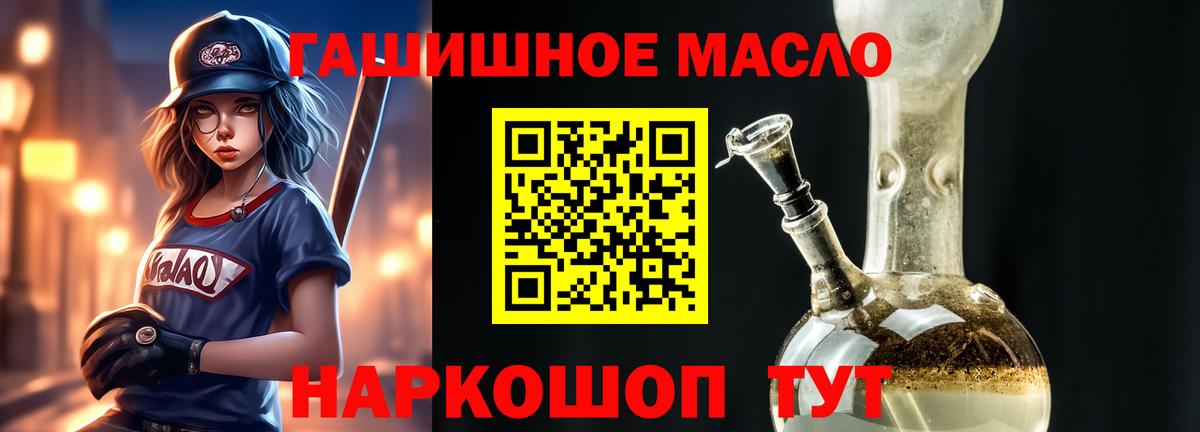 ТГК вейп с тгк Ишим
